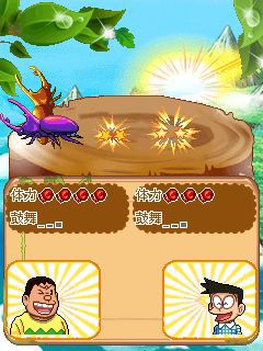 Free download java game Doraemon: Island of miracles on your mobile phone! Image №3