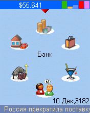 Free download java game Business life on your mobile phone! Image №2