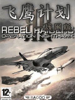Free download java game Rebel raiders: Operation Nighthawk on your mobile phone!