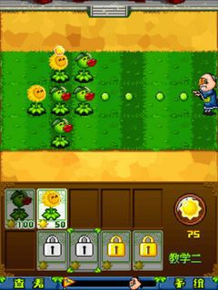 Free download java game Plants vs Zombies 2: It's about time on your mobile phone! Image №3