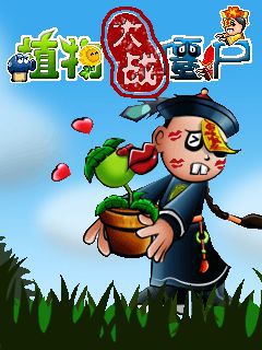 Free download java game Plants vs Zombies 2: It's about time on your mobile phone!