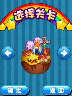 Free download java game Happy farm battle HD on your mobile phone! Image №6