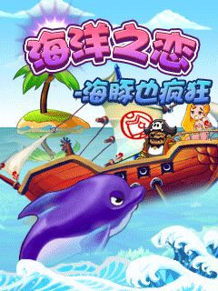 Free download java game Love of the ocean: Crazy dolphins on your mobile phone!