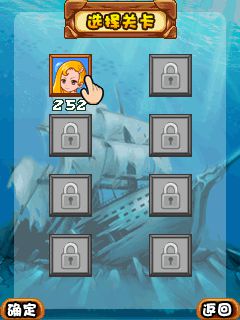 Free download java game Love of the ocean: Crazy dolphins on your mobile phone! Image №4