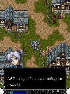 Free download java game Might and Magic 0 on your mobile phone! Image №3