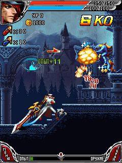 Free download java game Castlevania 4: Demon on your mobile phone! Image №2