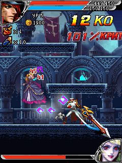 Free download java game Castlevania 4: Demon on your mobile phone! Image №3