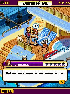 Free download java game Miami nights 2: The city is yours on your mobile phone! Image №5