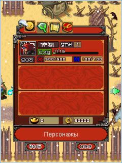 Free download java game Three of the wars: Crowded on your mobile phone! Image №6
