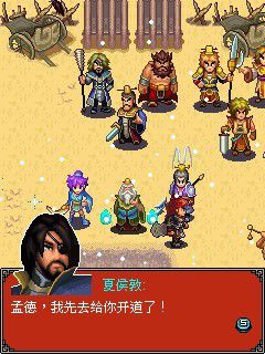 Free download java game Three of the wars: Crowded on your mobile phone! Image №4