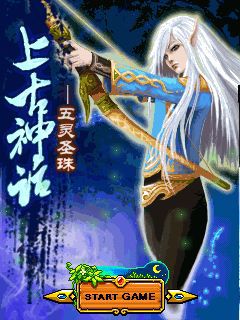 Free download java game Myths: Wu ling san beads on your mobile phone!