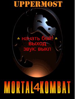 Free download java game Mortal Kombat 4 on your mobile phone! Image №2