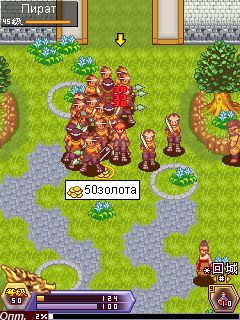 Free download java game Heroes of the Chaotic: Level japanese heg on your mobile phone! Image №4