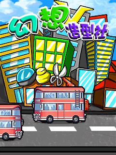 Free download java game Fantasy modeling community on your mobile phone!