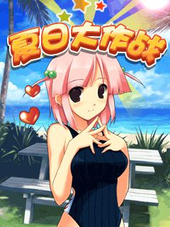 Free download java game Summer wars on your mobile phone!