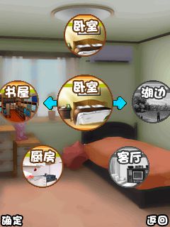 Free download java game Summer wars on your mobile phone! Image №5