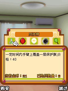 Free download java game Summer wars on your mobile phone! Image №6