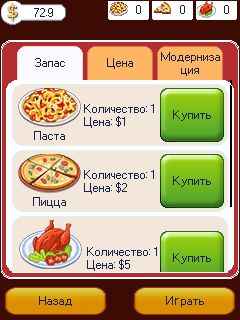 Free download java game Restaurant tycoon on your mobile phone! Image №6