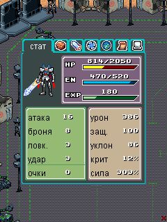 Free download java game Gundam: Ace pilot on your mobile phone! Image №3