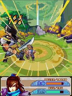 Free download java game Shaolin gaiden - Dragon sword on your mobile phone! Image №2