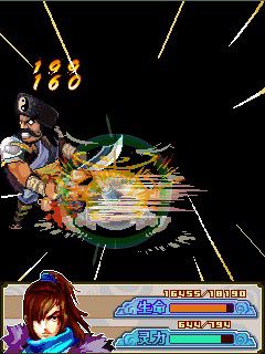 Free download java game Shaolin gaiden - Dragon sword on your mobile phone! Image №3