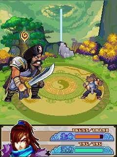 Free download java game Shaolin gaiden - Dragon sword on your mobile phone! Image №4