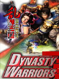 Free download java game Dynasty warriors on your mobile phone!
