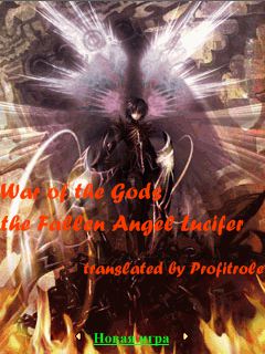 Free download java game Ji war gods: Fallen angel lucifer on your mobile phone!