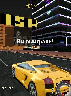 Free download java game Street racing mobile 3D on your mobile phone! Image №5