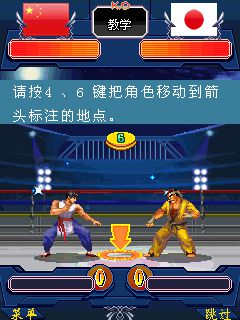 Free download java game World martial arts tournament on your mobile phone! Image №2