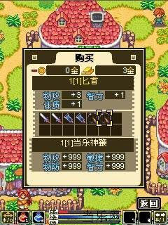 Free download java game Dragon fantasy: Revelation on your mobile phone! Image №4