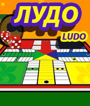 Free download java game Ludo on your mobile phone!