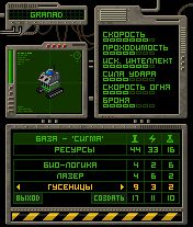 Free download java game Wasteland: Phase One on your mobile phone! Image №2