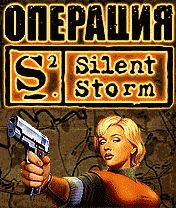 Free download java game Operation: Silent Storm on your mobile phone!