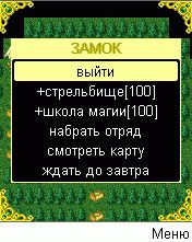 Free download java game Magic Heroes on your mobile phone! Image №2
