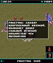 Free download java game Red Alert 2 - Command & Conquer on your mobile phone! Image №5