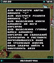 Free download java game Red Alert 2 - Command & Conquer on your mobile phone! Image №7