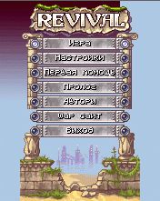 Free download java game Revival on your mobile phone! Image №2