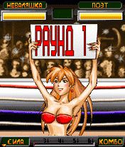 Free download java game The Tumbler on your mobile phone! Image №3