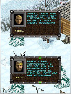 Free download java game STALKER 2 on your mobile phone! Image №3