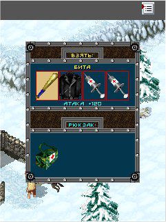 Free download java game STALKER 2 on your mobile phone! Image №4