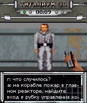 Free download java game Titanium 3D on your mobile phone! Image №3