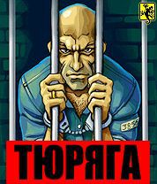 Free download java game Prison srv on your mobile phone!