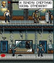 Free download java game Prison srv on your mobile phone! Image №2