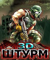 Free download java game Storm 3D on your mobile phone!