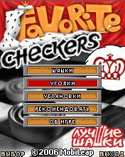 Free download java game Favorite checkers on your mobile phone! Image №3