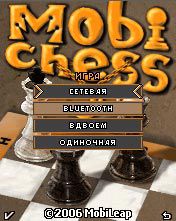 Free download java game Mobi Chess on your mobile phone! Image №3