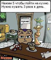 Free download java game Bupuppies on your mobile phone! Image №7