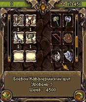 Free download java game Age of Heroes 5: Hero's Way on your mobile phone! Image №3