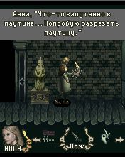 Free download java game Death Trap 2: The Unlocked Code on your mobile phone! Image №3